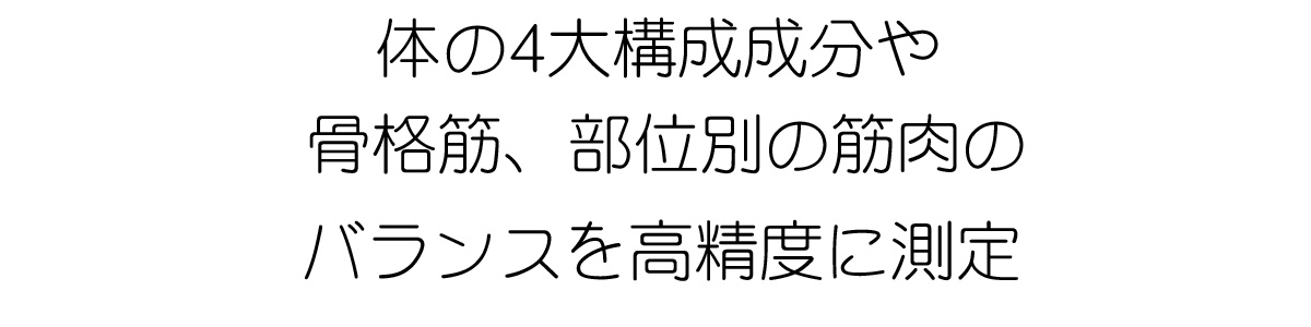 長崎の整骨院なら 中央橋整骨院