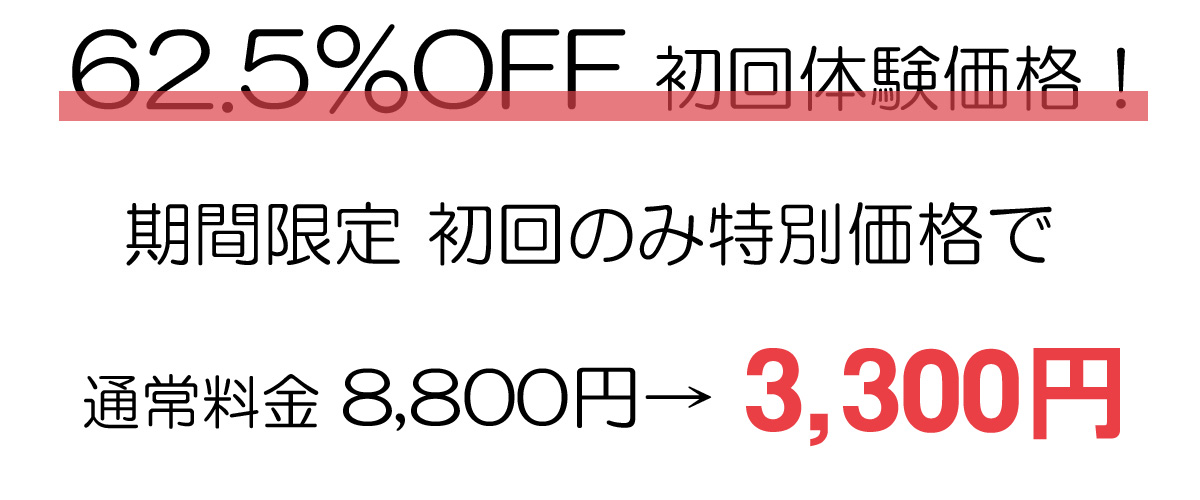 長崎の整骨院なら 中央橋整骨院