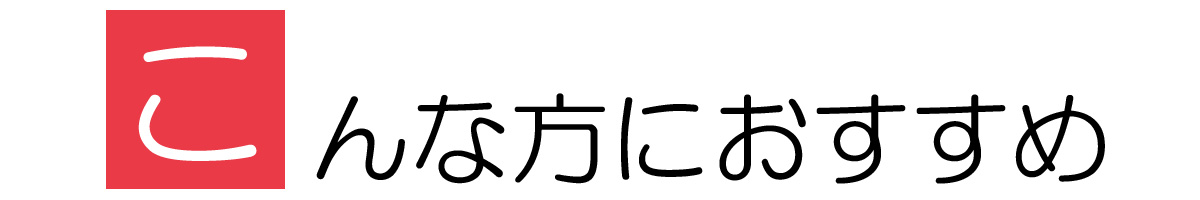 長崎の整骨院なら 中央橋整骨院