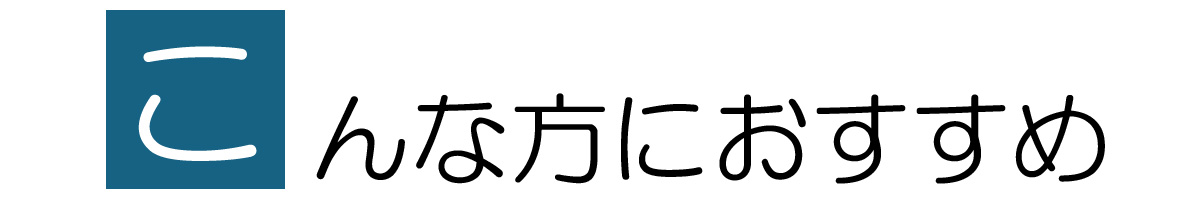 長崎の整骨院なら 中央橋整骨院