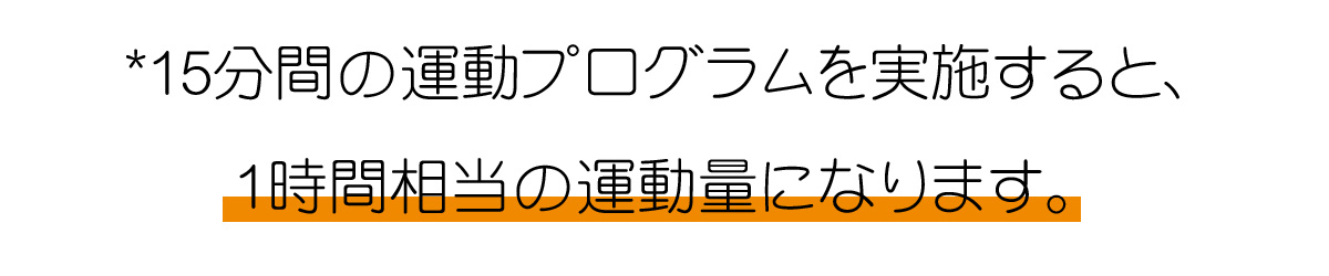 長崎の整骨院なら 中央橋整骨院