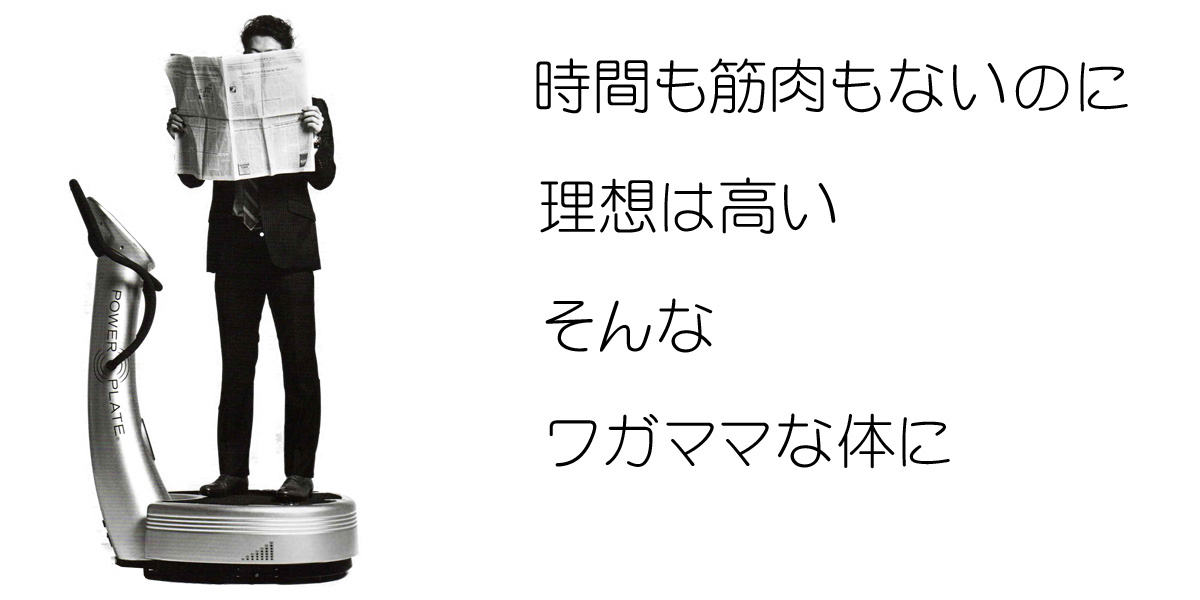 長崎の整骨院なら 中央橋整骨院