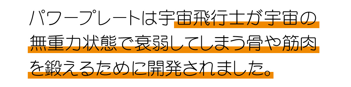 長崎の整骨院なら 中央橋整骨院