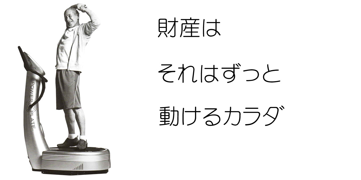 長崎の整骨院なら 中央橋整骨院