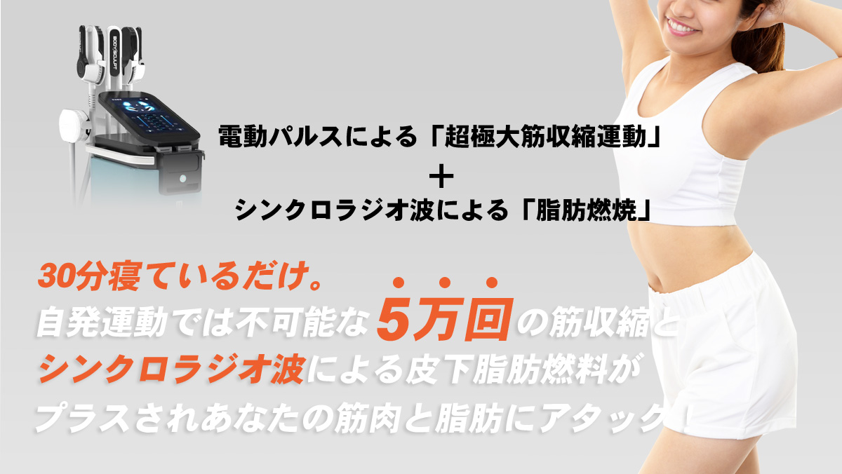 長崎の整骨院なら 中央橋整骨院