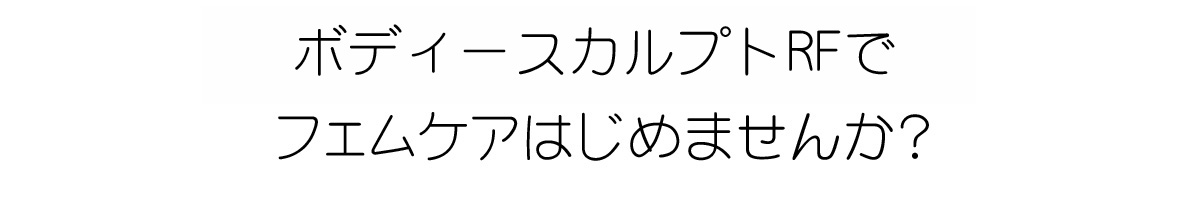 長崎の整骨院なら 中央橋整骨院