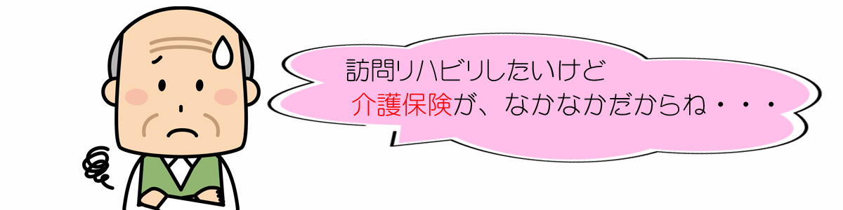 長崎の整骨院なら 中央橋整骨院